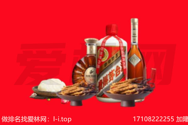 馆陶县礼品回收.jpg