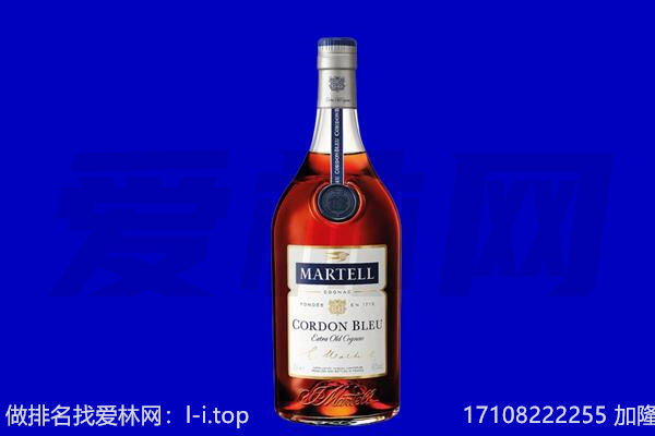 馆陶县马爹利回收.jpg