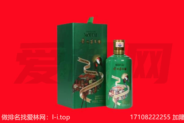 馆陶县回收出口茅台酒.jpg