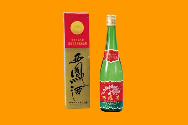 馆陶县回收西凤酒
