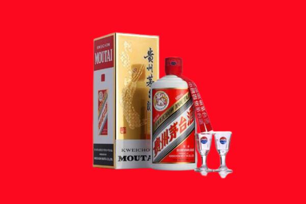 馆陶县回收贵州茅台酒